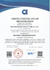 中国 NANTONG HWATEK WIRES AND CABLE CO.,LTD. 認証